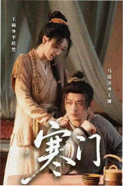 深海回声高清剧集在线观看封面