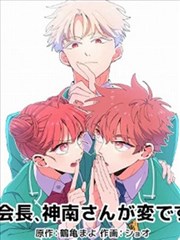 纸页之城全彩漫画在线观看封面